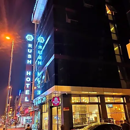 Rush Hotel